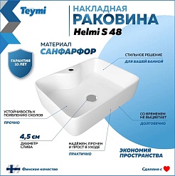 Teymi Тумба с раковиной Ritta 85 дуб эврика/графит матовый подвесная T60532 раковина T50310 – фотография-9
