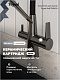 Teymi Смеситель для кухни Solli T10271 оружейная сталь/черный – фотография-25