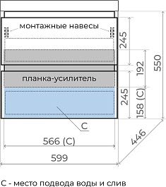 Style Line Тумба с раковиной Матис 60 подвесная белая матовая – фотография-8