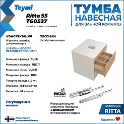 Teymi Тумба под раковину Ritta 55 подвесная белый/дуб – фотография-8