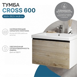 Vigo Тумба под раковину Cross 600-0-1 подвесная дуб давос натуральный – фотография-9