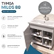 Vigo Тумба под раковину Milos 800-1-0 белая матовая – картинка-11