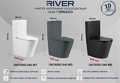 River Унитаз-компакт Ontario 640 MB безободковый с бачком с сиденьем микролифт серый матовый – фотография-2