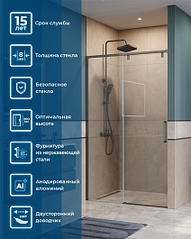 BelBagno Душевая дверь в нишу Soft Close-1 SOFT_CLOSE-1-BF-1-120-C-GM 120x200 профиль оружейная сталь стекло прозрачное – фотография-10