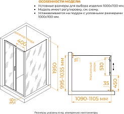 RGW Душевой уголок Passage PA-74 (PA-14 + Z-050-2) 100x110 профиль хром стекло прозрачное – фотография-3