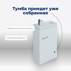 Aquanet Тумба под раковину Нота 40 R подвесная белая – фотография-9