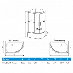 Erlit Душевой уголок ER 0512TR-C4 – фотография-4