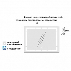 Какса-а Мебель для ванной Спектр 60 белая – фотография-4