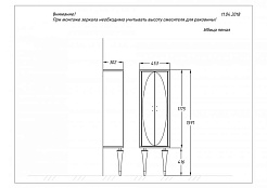  Пенал Ибица 45 белый/хром – фотография-3