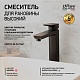 Paini Смеситель для раковины Nove 09YO205LL высокий, черный – фотография-12
