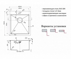 Zorg Кухонная мойка INOX R-4551 – фотография-2