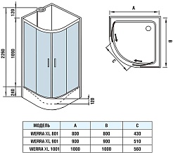 WeltWasser Душевая кабина Werra XL 1001 – фотография-11