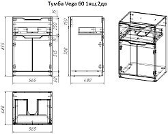Dreja Мебель для ванной Vega 120 R под стиральную машину белая – фотография-26