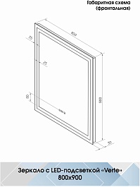 Continent Зеркало Verte Led 800x900 – фотография-9