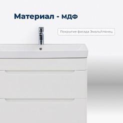 Aquanet Мебель для ванной София 80 2 ящика подвесная белая – фотография-12