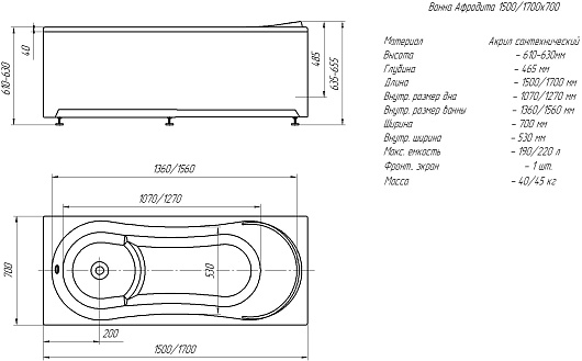 Aquatek Акриловая ванна Афродита 150x70 R с экраном – картинка-5