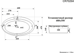 Ceruttispa Раковина накладная 60 CR7026A белая – фотография-3