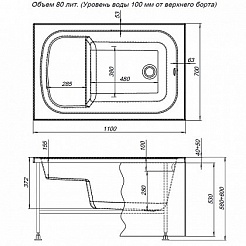 Aquanet Акриловая ванна Seed 110x70 – фотография-7