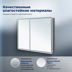 Aquanet Зеркальный шкаф Оптима 100 с подсветкой – фотография-22