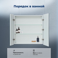 Aquanet Зеркальный шкаф Оптима 80 с подсветкой и антизапотеванием белый – фотография-16