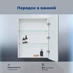 Aquanet Мебель для ванной Ирис New 70 подвесная белая – фотография-34