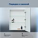 Aquanet Мебель для ванной Ирис New 70 подвесная белая – фотография-74