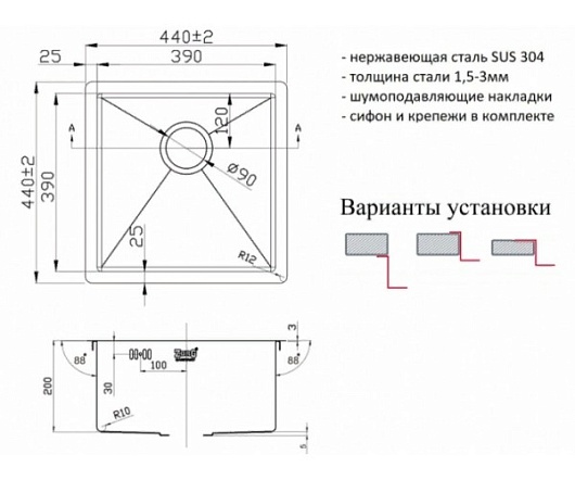 Zorg Кухонная мойка INOX R-4444 – фотография-2