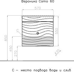 Style Line Тумба под раковину Вероника 60 Люкс (Como) подвесная белая – фотография-4