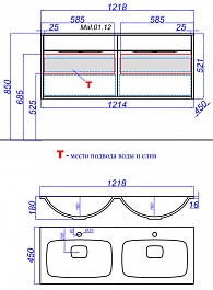 Aqwella Тумба с раковиной Malaga 120 – фотография-7