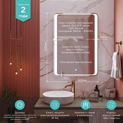 Mixline Мебель для ванной Честер 70 белая/бетон – фотография-9