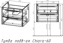 Vincea Тумба с серой кварцевой раковиной Chiara 2D 60 подвесная дуб темный – фотография-4
