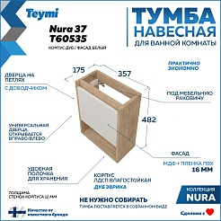 Teymi Тумба с раковиной Nura 37 R подвесная дуб/белый – фотография-13