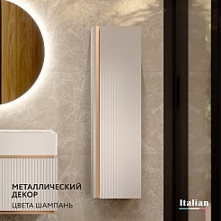 Jorno Шкаф пенал Filoro 33/120 белый Fil.04.120/P/W/JR – фотография-5