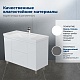 Aquanet Мебель для ванной Nova Lite 2.0 110 белая – картинка-44