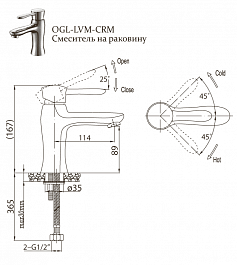 BelBagno Смеситель для раковины OGLIO OGL-LVM-CRM – фотография-2