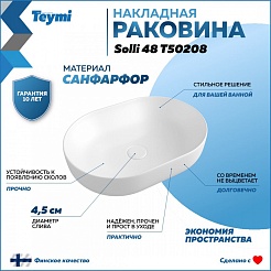 Teymi Тумба с раковиной Ritta 55 дуб эврика/графит матовый подвесная T60523 раковина T50208 – фотография-8