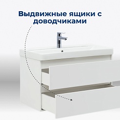 Aquanet Тумба с раковиной Вега 100 Ирис подвесная белая – фотография-14