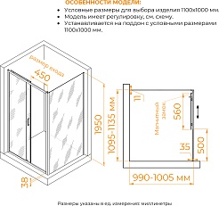 RGW Душевой уголок Passage PA-74B (PA-14B + Z-050-2B) 110x100 профиль черный стекло прозрачное – фотография-3
