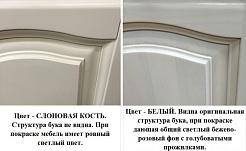 Opadiris Тумба с раковиной Тибет 80 слоновая кость, рисунок – фотография-4