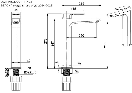 Allen Brau Смеситель для раковины Infinity 5.21002-00 хром – фотография-8