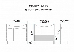 Misty Тумба с раковиной Престиж 105 белая/золотая патина – фотография-5