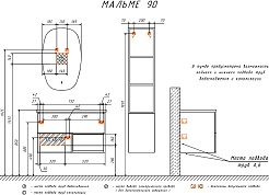 Comforty Тумба с раковиной Мальме 90 подвесная дуб дымчатый/черный муар – фотография-10
