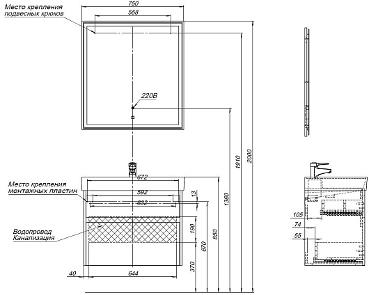 Aquanet Мебель для ванной Nova Lite 75 подвесная дуб шоколадный – фотография-18