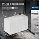 Aquanet Мебель для ванной Джейн 2.0 100 Flat подвесная белый сатин – картинка-57
