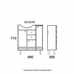 Merkana Мебель для ванной комнаты Астурия 70 R – фотография-7