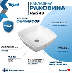 Teymi Тумба с раковиной Ritta 55 дуб эврика/графит матовый подвесная T60523 раковина T50701 – фотография-6