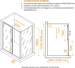 RGW Душевой уголок Passage PA-74B (PA-14B + Z-050-2B) 150x100 профиль черный стекло прозрачное – фотография-3