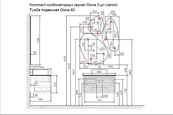 Jorno Тумба с раковиной Stone 80 белая – фотография-5
