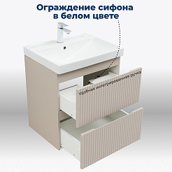 Aquanet Мебель для ванной Джейн (Flat) 60 Flash подвесная бежевая матовая – фотография-23