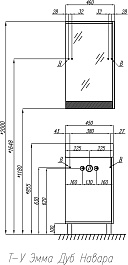 Акватон Тумба под раковину Эмма 45 белая/дуб наварра – фотография-8
